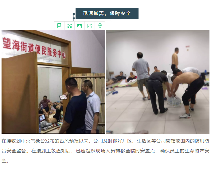 2024年2024澳门原料网站