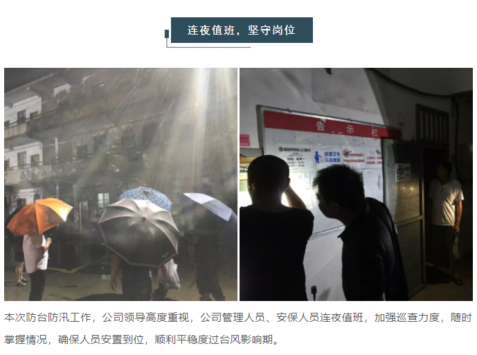 2024年2024澳门原料网站