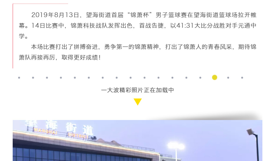 2024年2024澳门原料网站