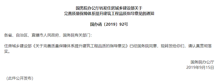 2024年2024澳门原料网站