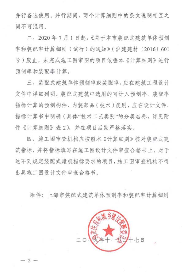 2024年2024澳门原料网站