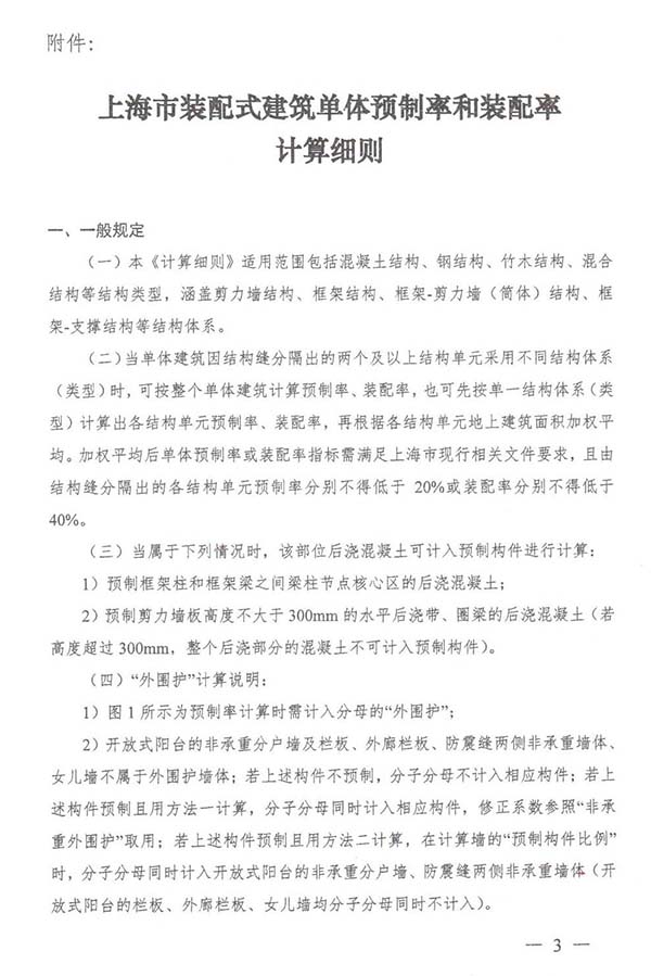 2024年2024澳门原料网站
