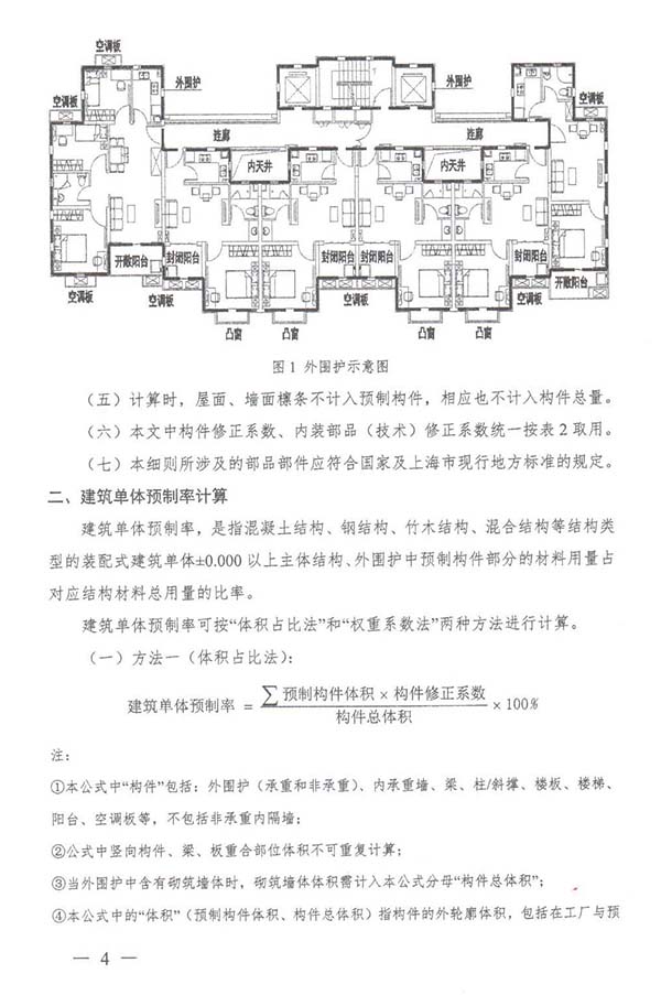 2024年2024澳门原料网站