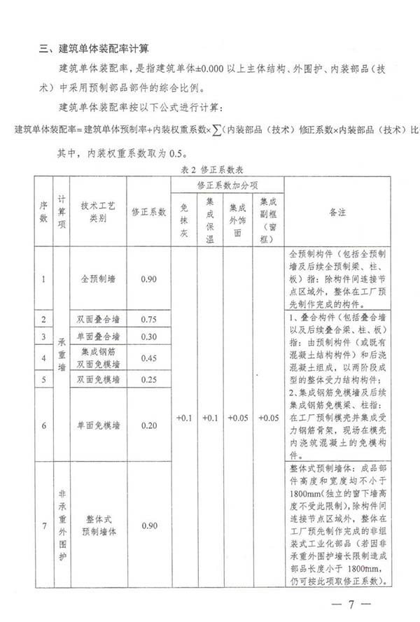 2024年2024澳门原料网站