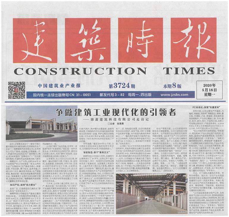 2024年2024澳门原料网站