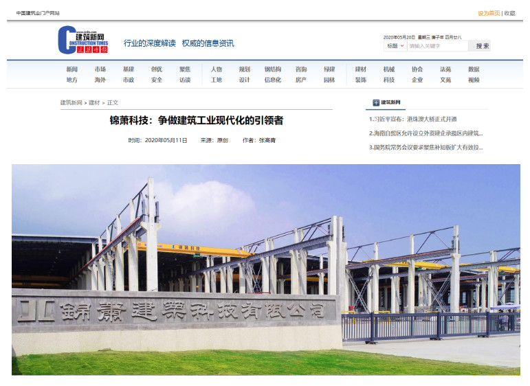 2024年2024澳门原料网站