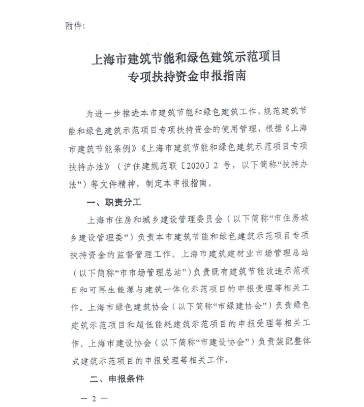 2024年2024澳门原料网站