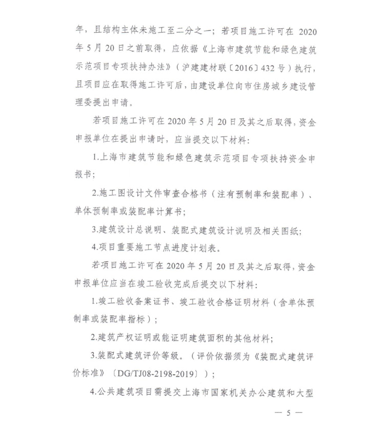 2024年2024澳门原料网站