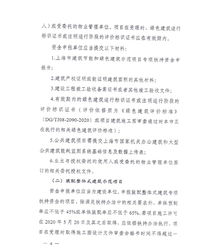 2024年2024澳门原料网站