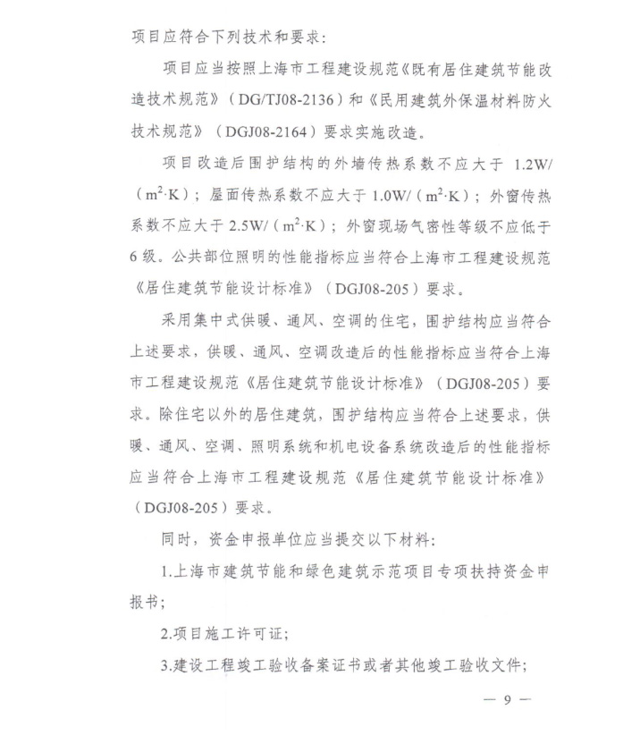 2024年2024澳门原料网站