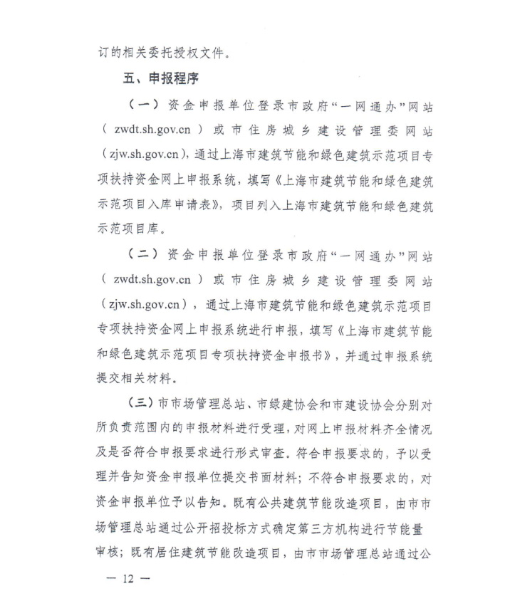 2024年2024澳门原料网站