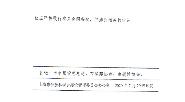 2024年2024澳门原料网站
