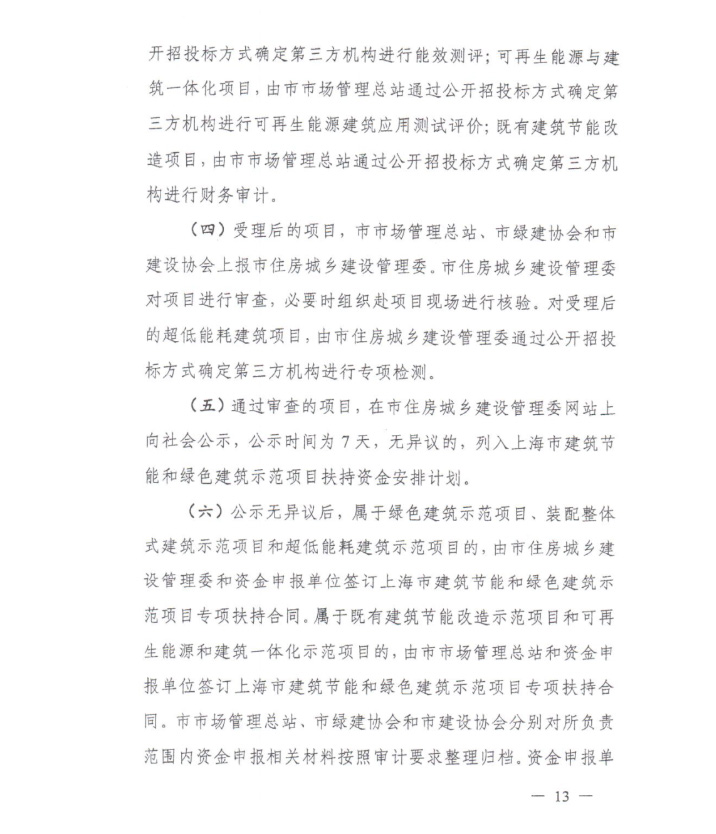 2024年2024澳门原料网站
