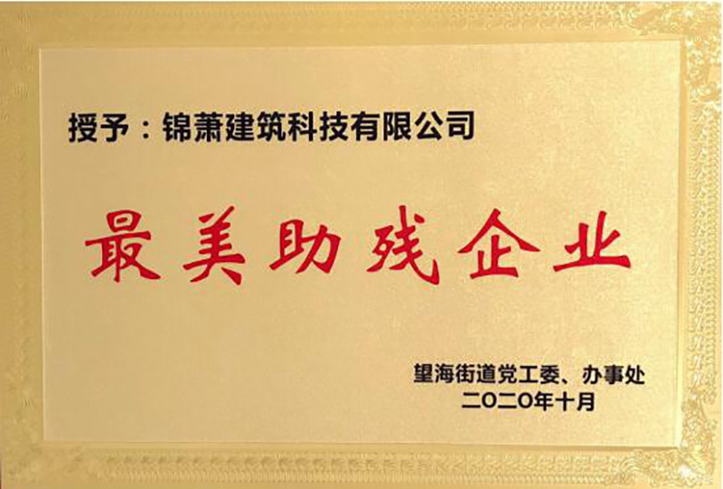 2024年2024澳门原料网站