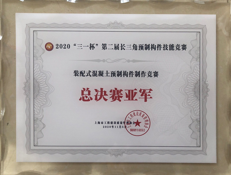 2024年2024澳门原料网站
