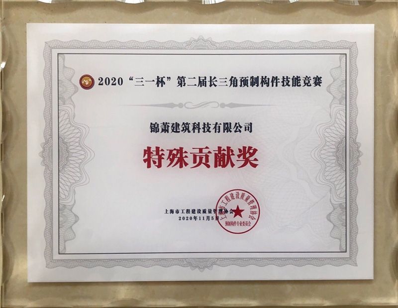 2024年2024澳门原料网站