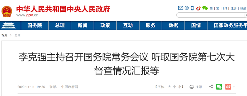 2024年2024澳门原料网站