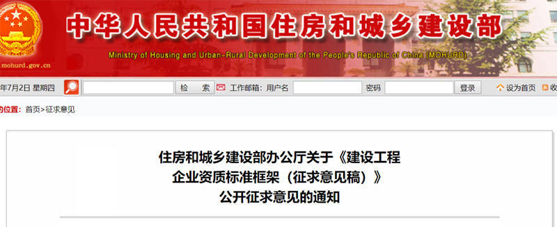 2024年2024澳门原料网站