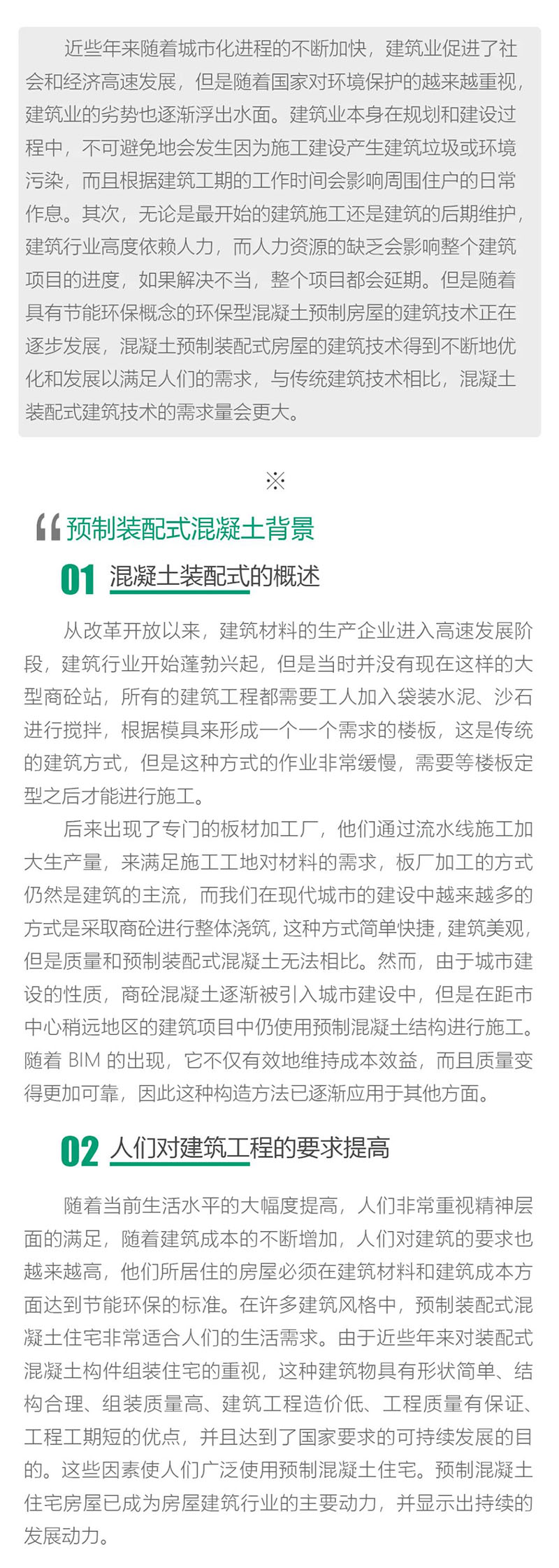 2024年2024澳门原料网站