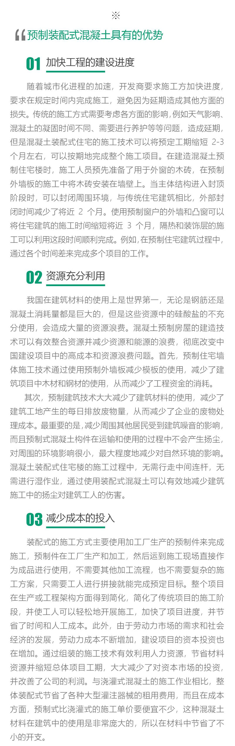 2024年2024澳门原料网站