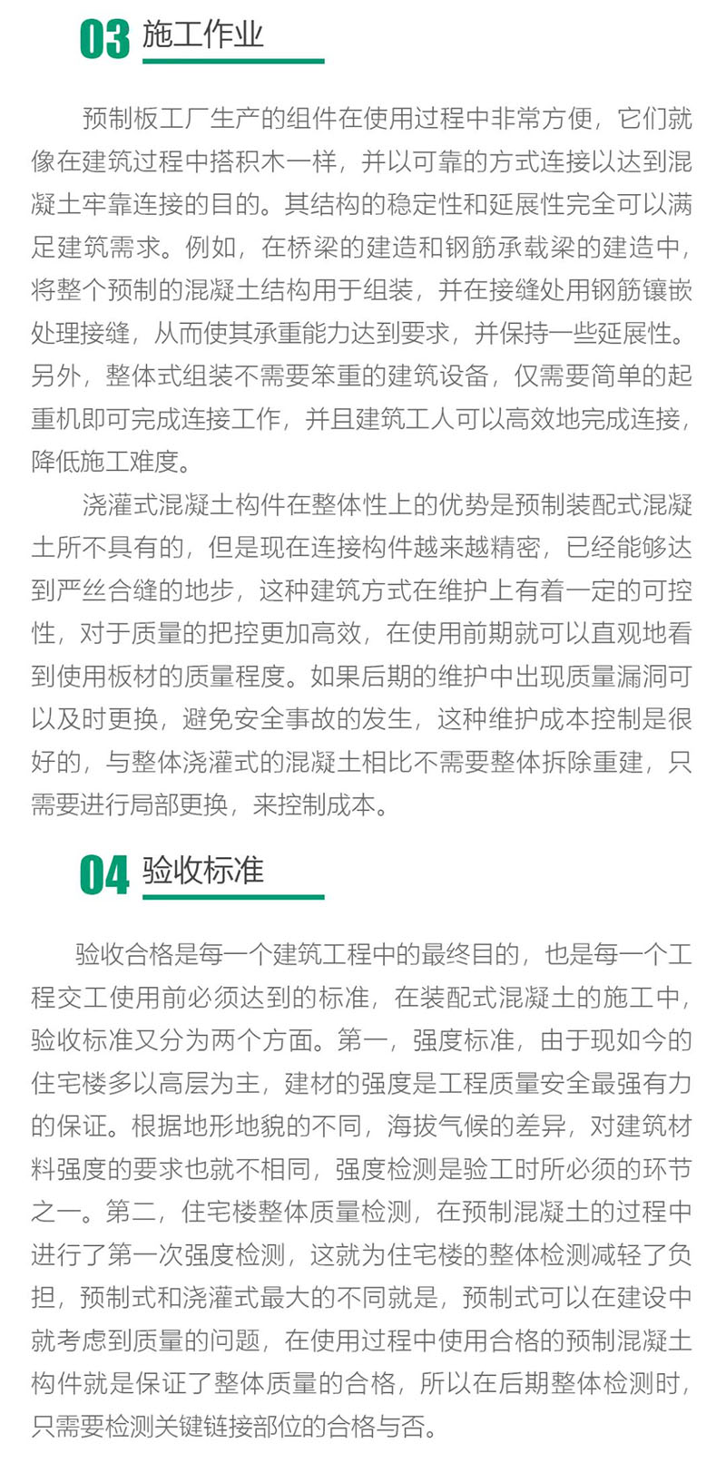 2024年2024澳门原料网站