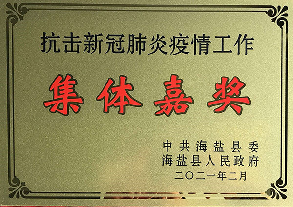 2024年2024澳门原料网站