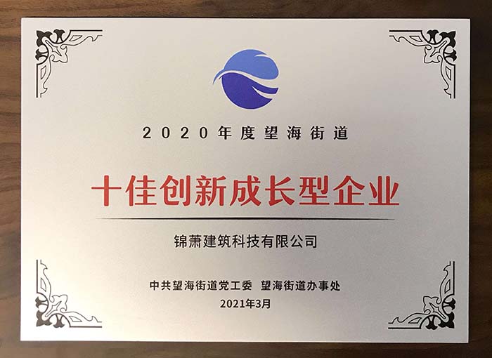 2024年2024澳门原料网站