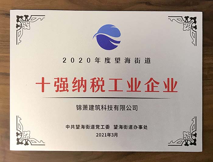2024年2024澳门原料网站