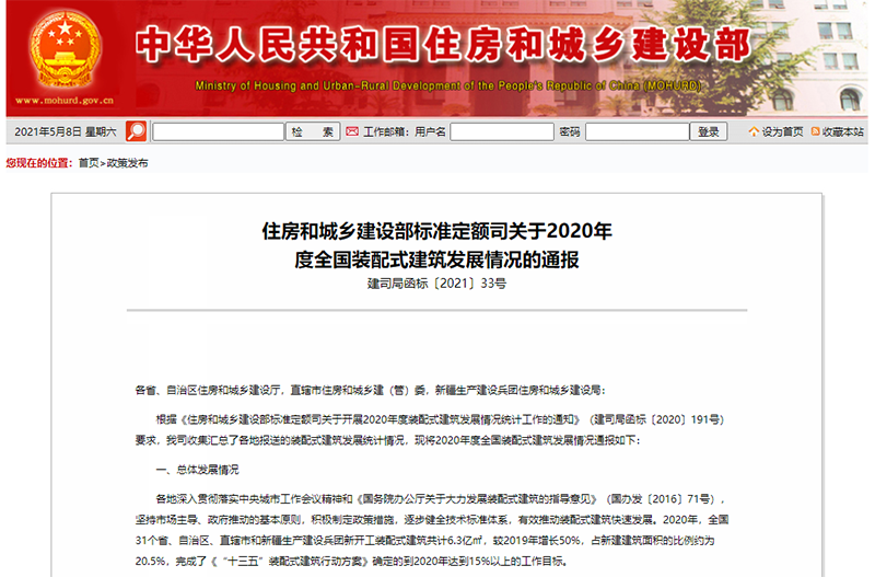 2024年2024澳门原料网站