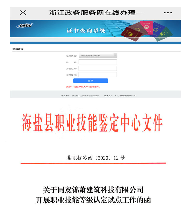 2024年2024澳门原料网站