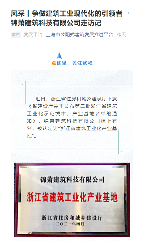 2024年2024澳门原料网站