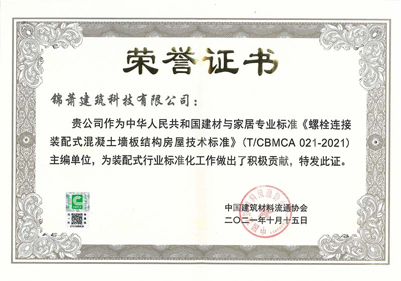 2024年2024澳门原料网站