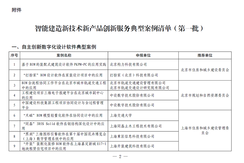 2024年2024澳门原料网站