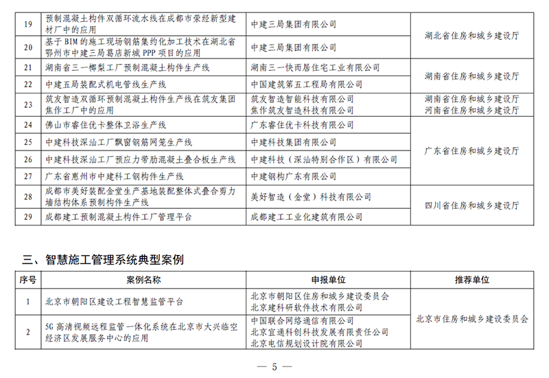 2024年2024澳门原料网站