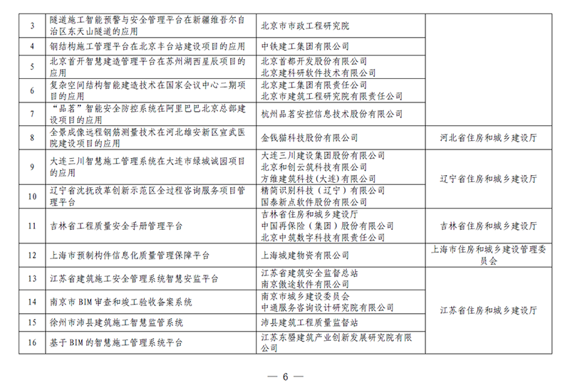 2024年2024澳门原料网站