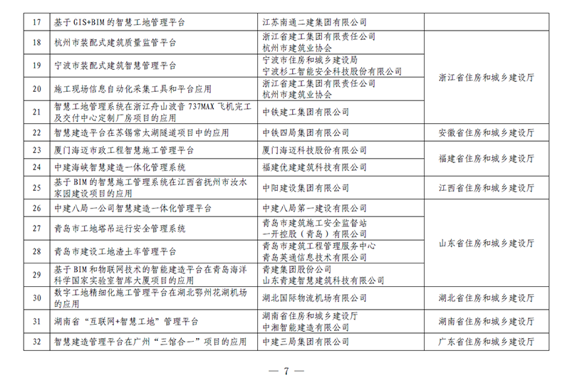 2024年2024澳门原料网站