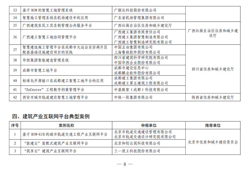 2024年2024澳门原料网站