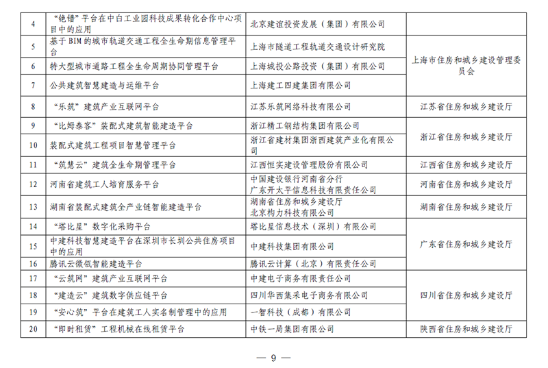 2024年2024澳门原料网站