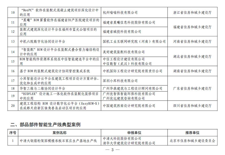 2024年2024澳门原料网站