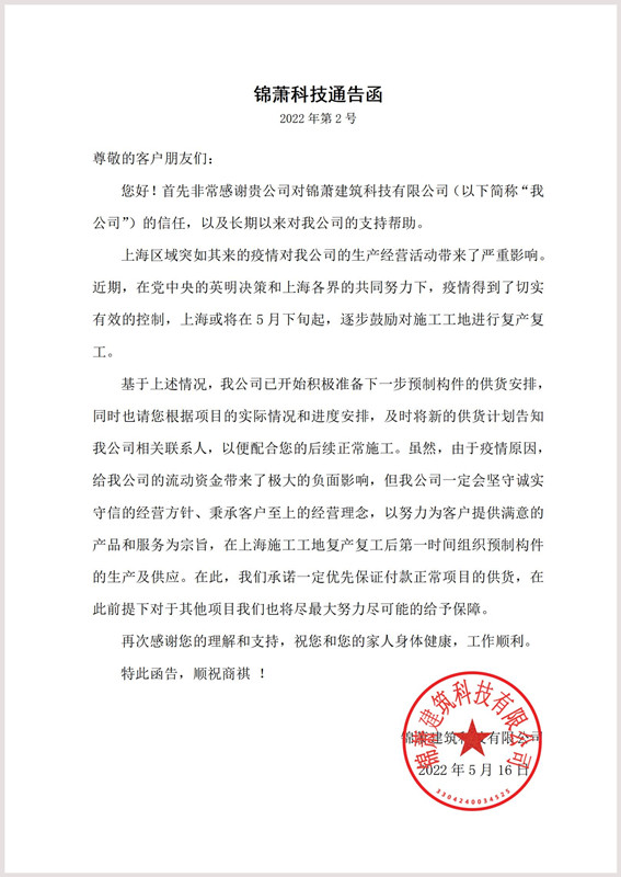 2024年2024澳门原料网站