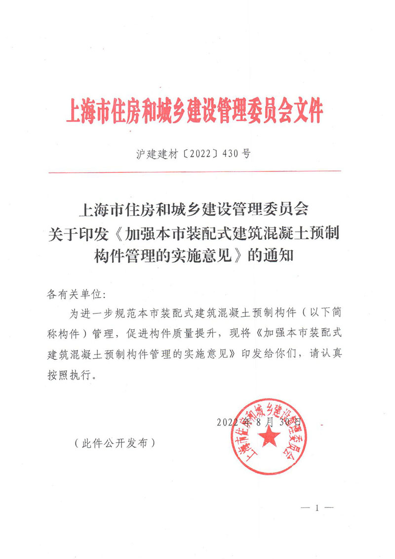 2024年2024澳门原料网站