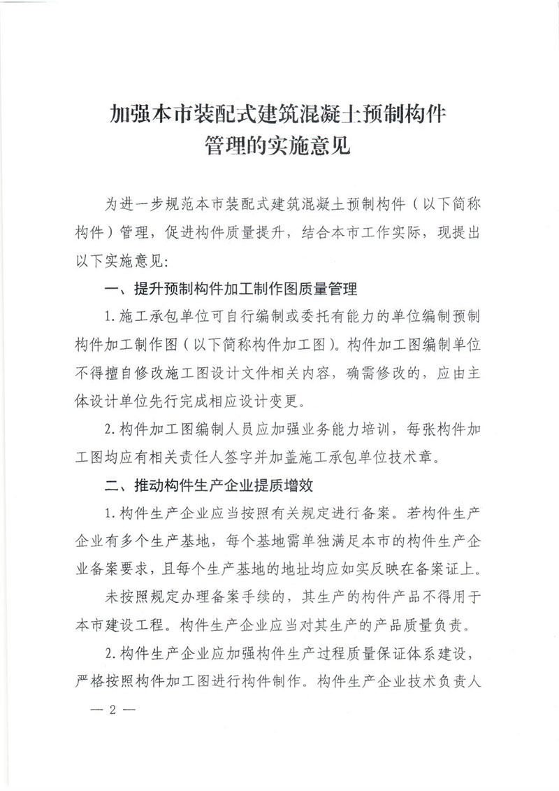 2024年2024澳门原料网站