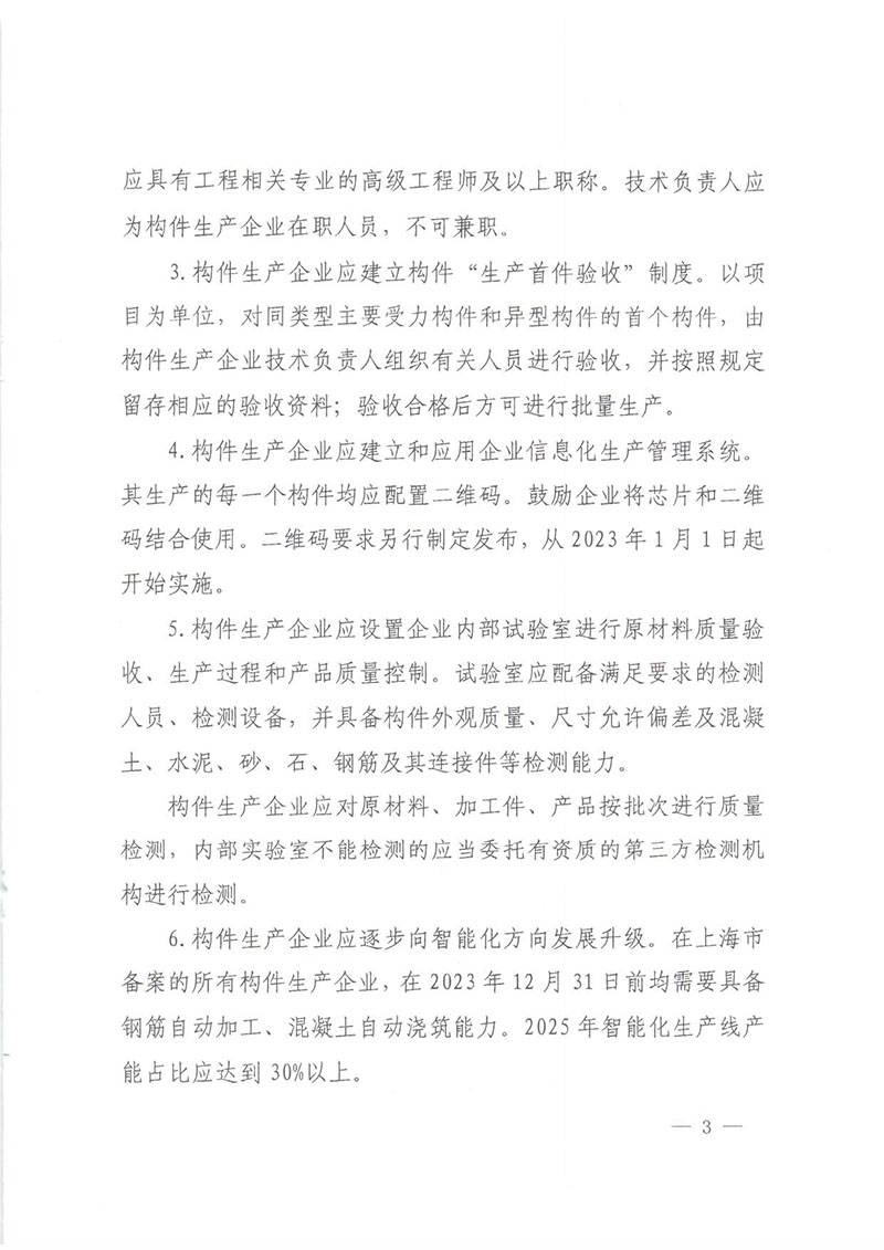 2024年2024澳门原料网站