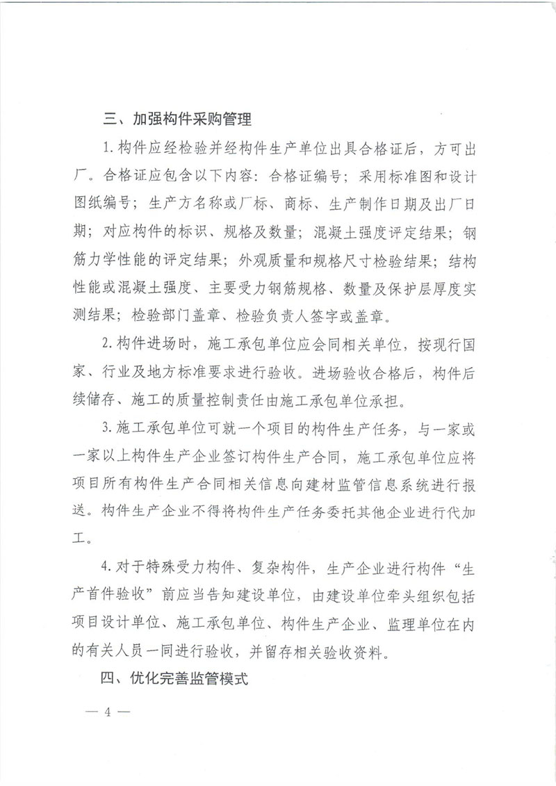2024年2024澳门原料网站