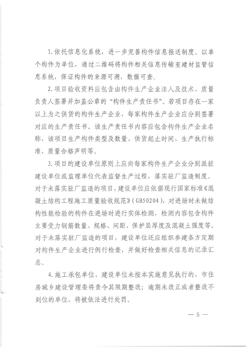 2024年2024澳门原料网站