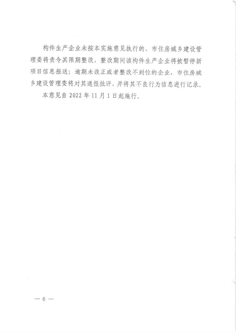 2024年2024澳门原料网站