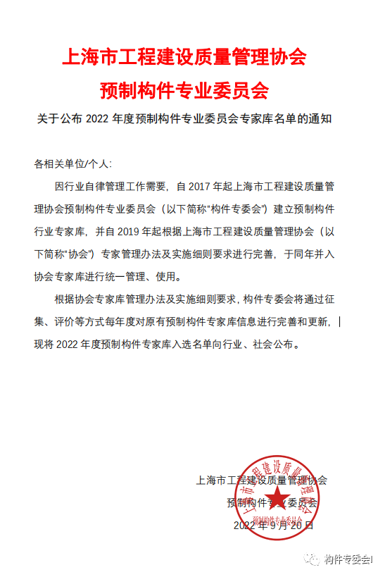 2024年2024澳门原料网站