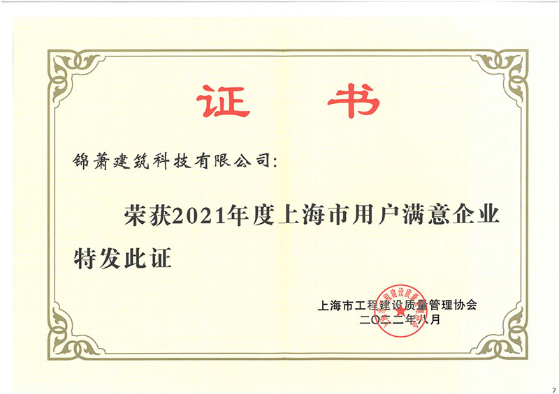 2024年2024澳门原料网站