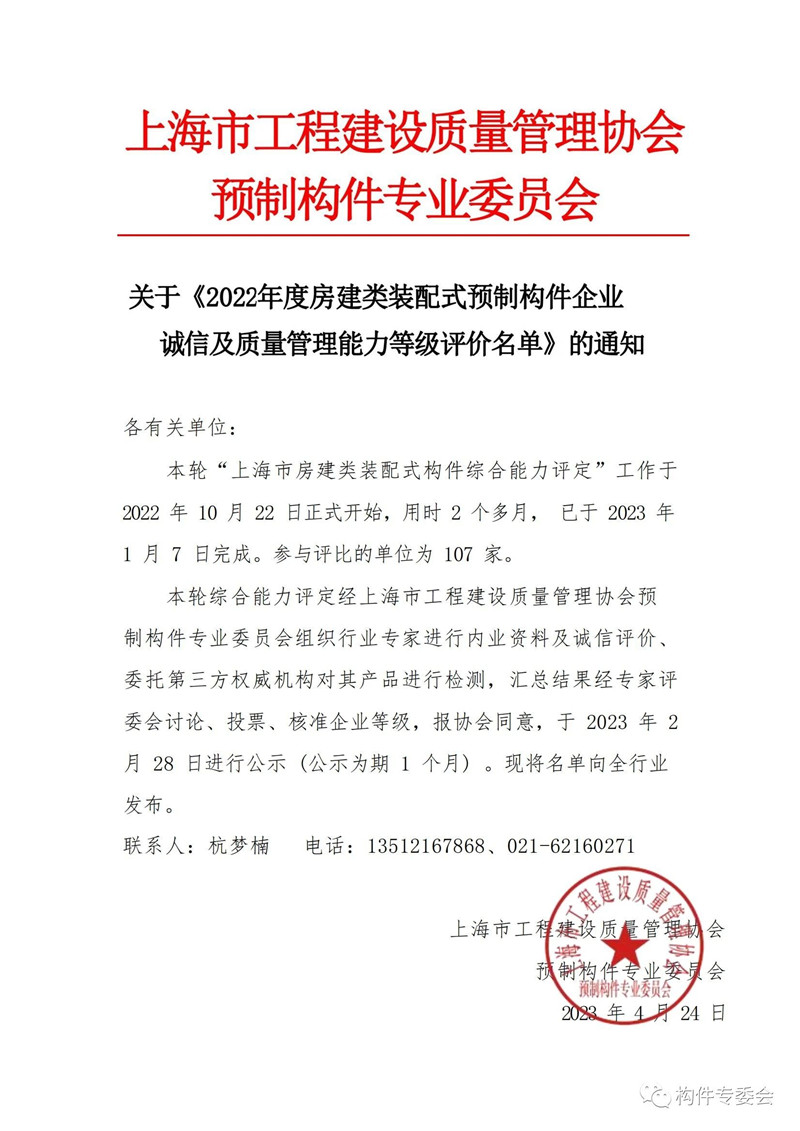 2024年2024澳门原料网站