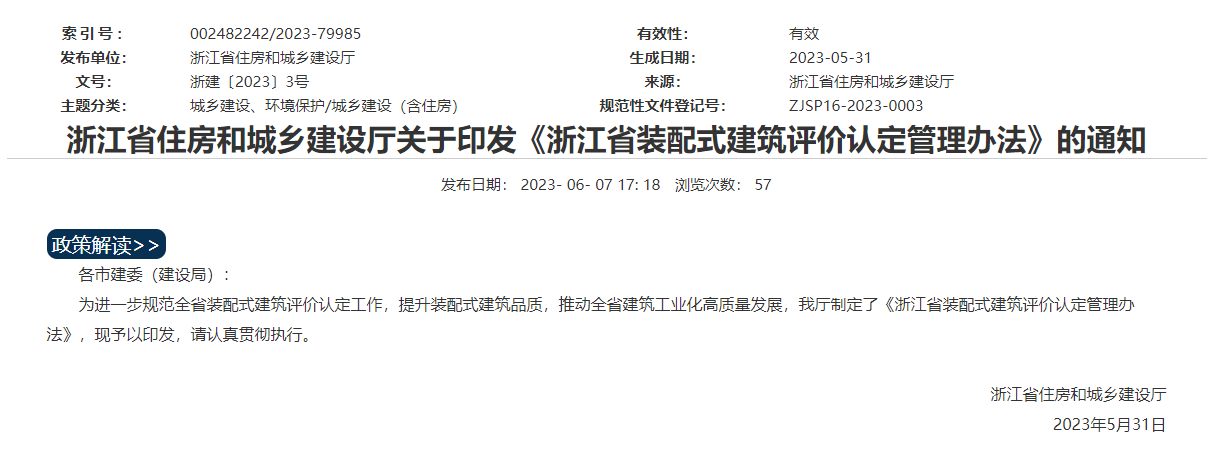 2024年2024澳门原料网站